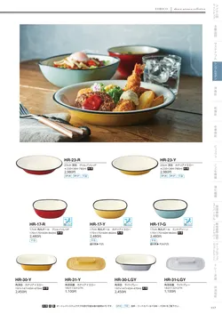 カタログページ DAIWA_vol22-119