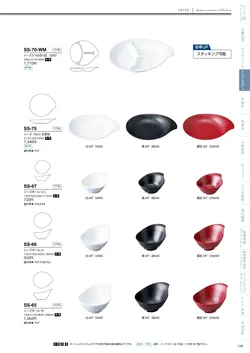 カタログページ DAIWA_vol22-131