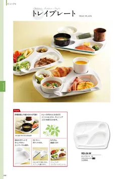 カタログページ DAIWA_vol22-258