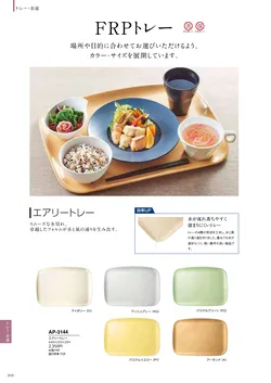 カタログページ DAIWA_vol22-312