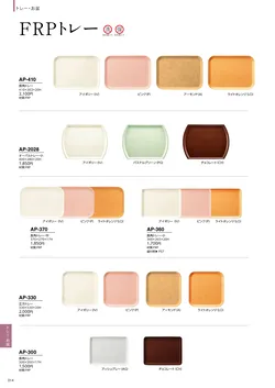 カタログページ DAIWA_vol22-316