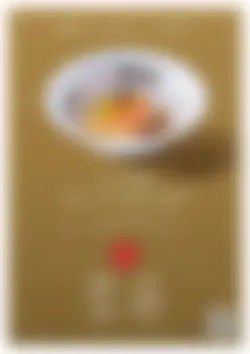 カタログページ Daitoua_oishii_vol11-32