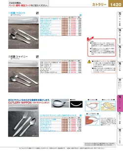 CAtalog page EBM_Vol26-1498
