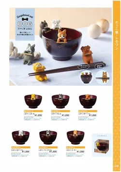 カタログページ Ishida vol17-025