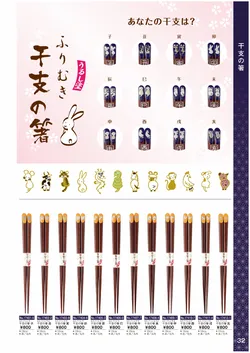 カタログページ Ishida vol17-033