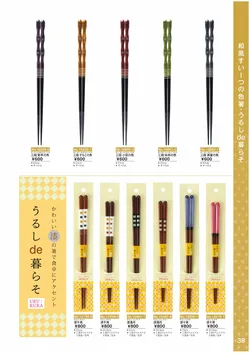 カタログページ Ishida vol17-039