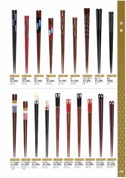 カタログページ Ishida vol17-049