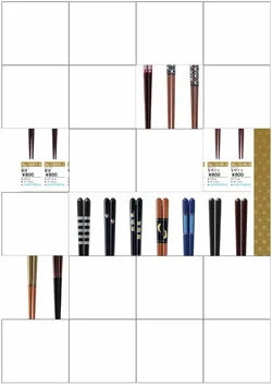 カタログページ Ishida vol17-057