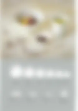 カタログページ KOYO KADEN vol.12-030