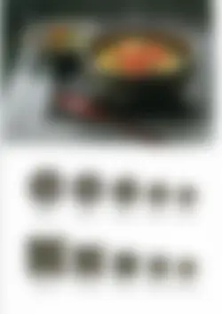 カタログページ KOYO KADEN vol.12-098