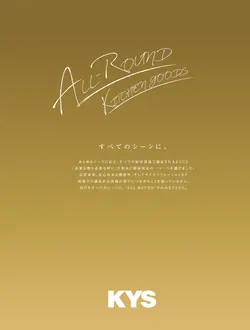 カタログページ KYS_vol.117-0002