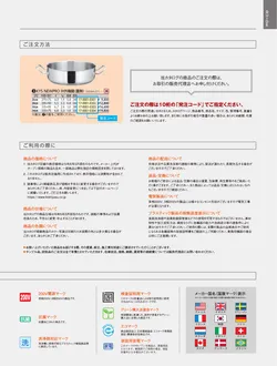 カタログページ KYS_vol.117-0004