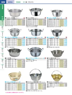 カタログページ KYS_vol.117-0051