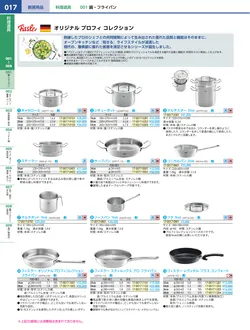 カタログページ KYS_vol.117-0059