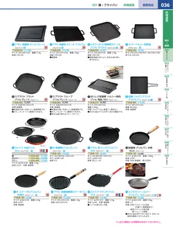 カタログページ KYS_vol.117-0078
