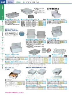 カタログページ KYS_vol.117-0095