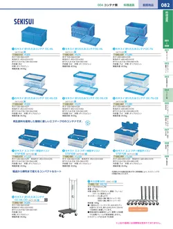 カタログページ KYS_vol.117-0124