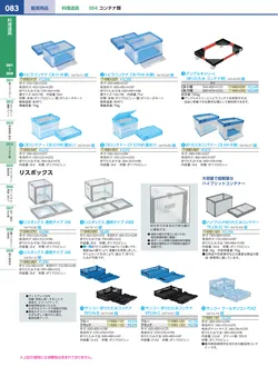 カタログページ KYS_vol.117-0125