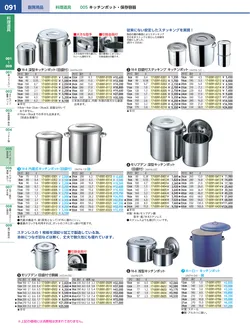 カタログページ KYS_vol.117-0133