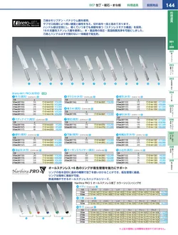 カタログページ KYS_vol.117-0186