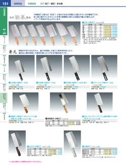 カタログページ KYS_vol.117-0193