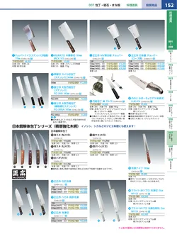 カタログページ KYS_vol.117-0194