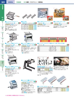 カタログページ KYS_vol.117-0243