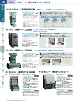 カタログページ KYS_vol.117-0301
