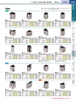 カタログページ KYS_vol.117-0314