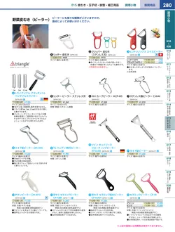 カタログページ KYS_vol.117-0322