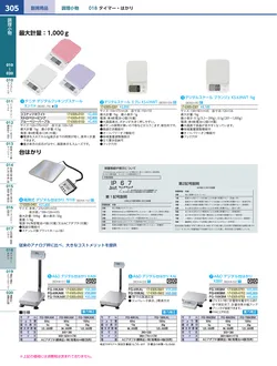 カタログページ KYS_vol.117-0347
