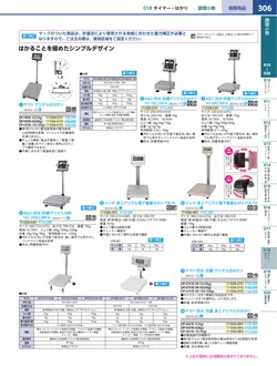 カタログページ KYS_vol.117-0348