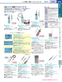カタログページ KYS_vol.117-0352
