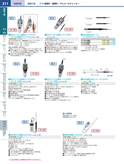 カタログページ KYS_vol.117-0353