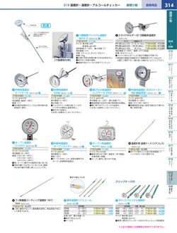 カタログページ KYS_vol.117-0356