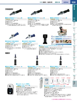 カタログページ KYS_vol.117-0362
