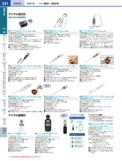 カタログページ KYS_vol.117-0363