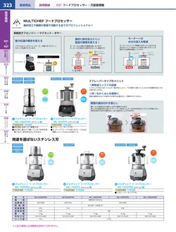 カタログページ KYS_vol.117-0365