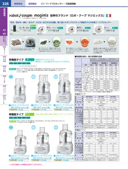 カタログページ KYS_vol.117-0367