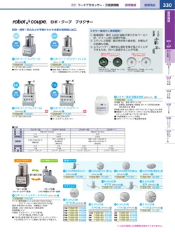 カタログページ KYS_vol.117-0372