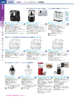 カタログページ KYS_vol.117-0375