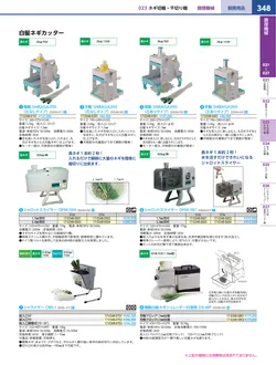 カタログページ KYS_vol.117-0390