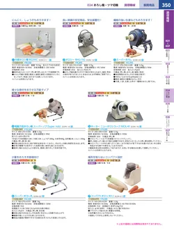 カタログページ KYS_vol.117-0392