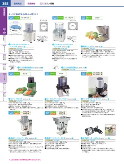カタログページ KYS_vol.117-0397