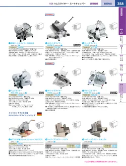 カタログページ KYS_vol.117-0400