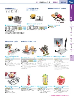 カタログページ KYS_vol.117-0408