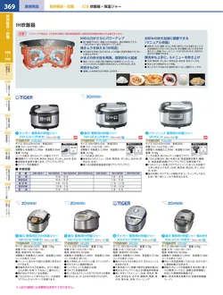 カタログページ KYS_vol.117-0411