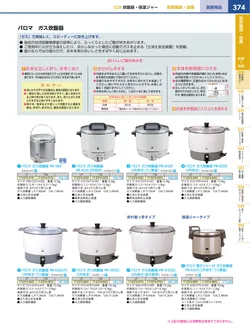 カタログページ KYS_vol.117-0416