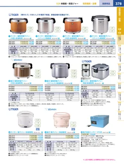 カタログページ KYS_vol.117-0420