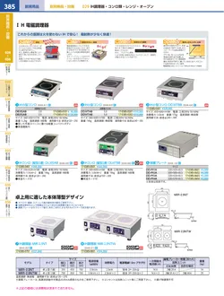 カタログページ KYS_vol.117-0427